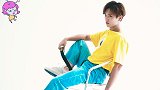 李汶翰也越来越优秀，不仅发布了个人单曲，也出演了一部电视剧