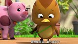 萌鸡小队：萌鸡们要回家，可大宇还想在猪阿姨家里多玩一会(2)