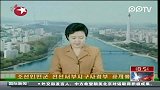 韩国：射击反潜演习同时进行 朝方谴责有挑衅之嫌