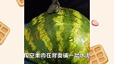 水泥还能这样用，你还知道哪些