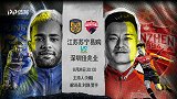 中超第7轮预告：苏宁易购深足狭路相逢 大连遭遇恒大