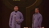 郭德纲搞笑相声，于谦可有点早熟啊，什么都懂啊