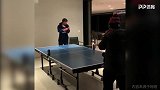 原来是高手！卡卡大秀乒乓球技术 扣杀后疯狂庆祝