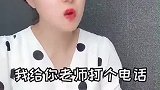 如果你考了满分，以你的水平你爸妈会相信吗？