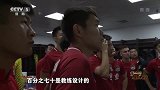 河南建业：保级大战 全力以赴