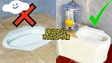 大叔竟然将蹲盆改造成马桶！简直太有创意了！