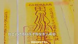 3千一碗水治好癌症？“大仙”看病套路多无效还威胁人：让你全家不安心