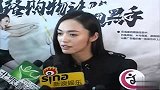 娱乐播报-20111001-姚晨出任海淀公安防电信诈骗宣传大使