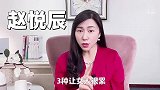 女人一味讨好，只会费力不讨好！