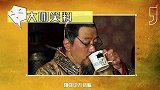 大咖笑料-20170116- 潮流古装剧让你笑不停