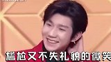 迪丽热巴教新疆话，王源完全没听懂，看来又是我不能触碰的领域！