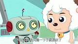 慢羊羊眼镜丢失，怎么和自己说上话了