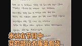 天啦，明星也得租房子，也会穿假货！
