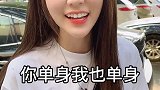 浪费表情搞笑 段子