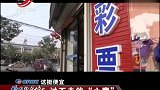 怀旧影视-20230310-传奇-千万身家意外失联，财富从天而降他误入迷途，赚钱如此轻松