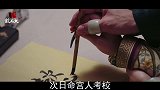 古代的宫女进宫之后，是不是需要干一辈子？再也无法出来