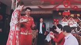 小棉袄不光不暖和还漏风，新郎敬的茶还没喝，就给爸爸要红包！