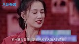 宁静吐槽黄圣依这把年纪还乱接活！气得黄圣依飙出上海腔，尴尬了