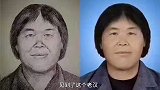 广州警方：人贩子“梅姨”画像由专家绘制，除了脸还有几个特征