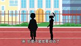 妈妈发现最近女儿不正常，花钱“雇”儿子监视女儿，结果怎样？
