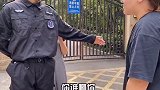 遇到这种情况，我该怎么做才像个人事呢？#保安日记 #身高