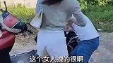 好尴尬，千万不要惹女人