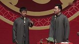 郭德纲搞笑相声，孩子就是有腔调，不撞南墙都不带回头的