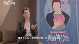 《爱的暂停键》发布“她的故事”导演特辑
