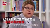 令人佩服又心酸！韩红团队：红姐要求低调做事，想撤掉热搜