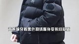 潇洒帅气！黄景瑜戴渔夫帽现身机场，大步流星尽显男神气场