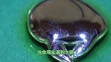 水银遇上食用盐，会产生什么画面？别眨眼，水银彻底不受控制了！