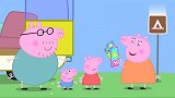 小猪佩奇：佩奇要去鸭子池塘，听着就很有趣，咱们快出发吧