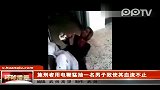 利比亚过渡委士兵鞭笞平民