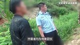 甘肃镇原“龙骨”盗采现象调查：最深盗洞超500米，祖孙三代都在盗采