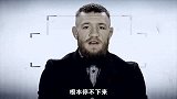 UFC-15年-UFC189倒计时：麦克雷戈的勇士之道（中文版）-专题