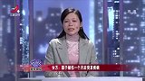 调解：婆婆动手暴揍儿媳，怎料误伤打中孙女头部致死，儿媳崩溃