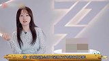 人美歌甜的杨钰莹被夸观众缘太好，她下意识的回答暴露高情商！