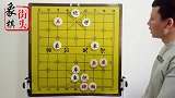 街头上出现了一种棋局 陷阱一环套一环 上当的人一波又一波