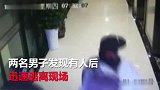 奇葩播报-20180102-盗贼身穿披风头戴恐怖面具光天化日强行撞门行窃