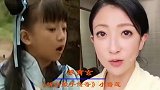 18位童星今昔对比，张子枫没变样儿