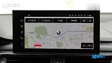 2020款 奥迪A4L 导航系统展示