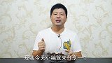板栗去壳原来这么简单，只需学会这个技巧，几分钟就能剥一大碗