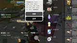 冲锋失败被鲨鱼哥嘲笑，驾驶呆呆龙淘汰小飞碟和呆呆龙