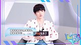 《Big磅来了》R1SE周震南：我跟我很好的朋友每天都在互怼