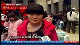 早间新闻-20120304-重庆市妇联倡议.学雷锋迎“三八”