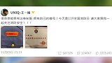 王一博与女排队员张常宁合影 最萌身高差实力抢镜