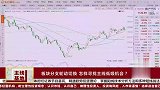 板块分支轮动切换，怎样寻找主线低吸机会？