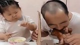 绝对不是亲生的！爸爸偷吃猪肘子，结果还是被闺女发现了