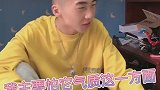 当室友想找一个南方女朋友时