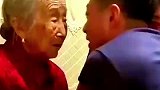 90岁外婆一听结婚要10万，开玩笑让孙媳妇走